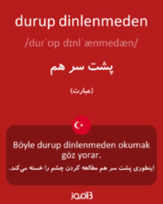  تصویر durup dinlenmeden - دیکشنری انگلیسی بیاموز