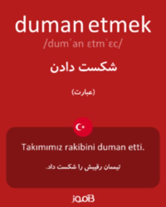  تصویر duman etmek - دیکشنری انگلیسی بیاموز