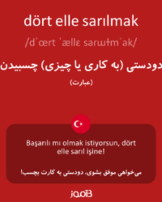  تصویر dört elle sarılmak - دیکشنری انگلیسی بیاموز