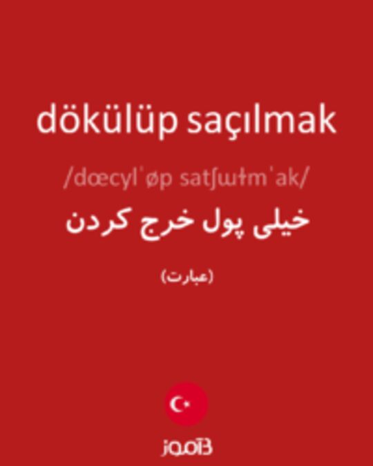  تصویر dökülüp saçılmak - دیکشنری انگلیسی بیاموز