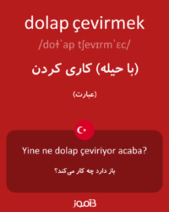  تصویر dolap çevirmek - دیکشنری انگلیسی بیاموز