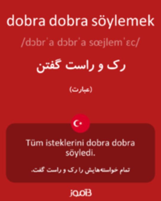  تصویر dobra dobra söylemek - دیکشنری انگلیسی بیاموز