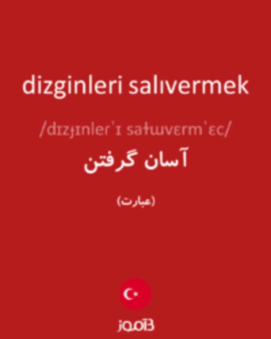  تصویر dizginleri salıvermek - دیکشنری انگلیسی بیاموز