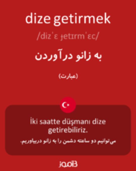  تصویر dize getirmek - دیکشنری انگلیسی بیاموز