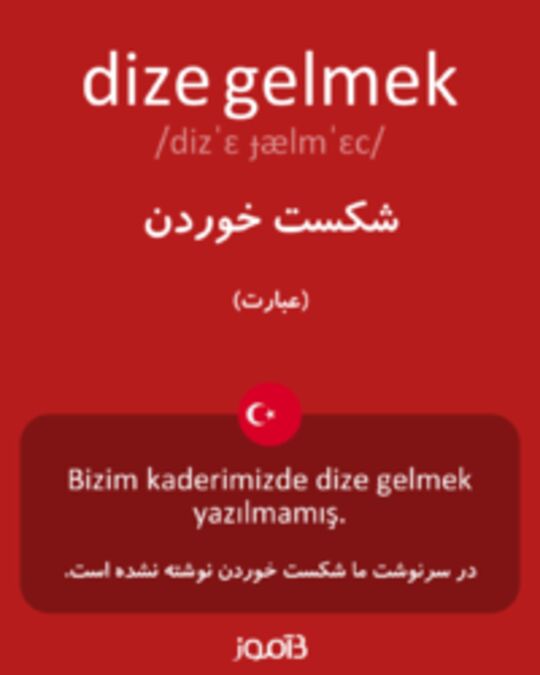  تصویر dize gelmek - دیکشنری انگلیسی بیاموز