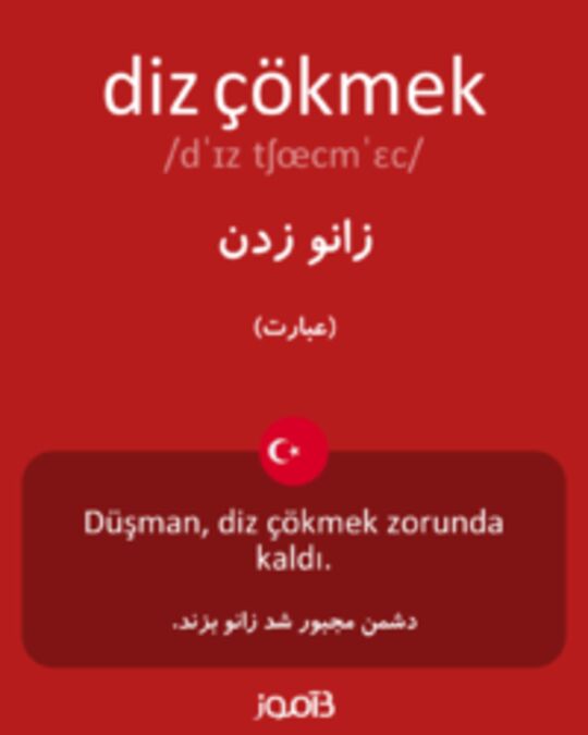  تصویر diz çökmek - دیکشنری انگلیسی بیاموز