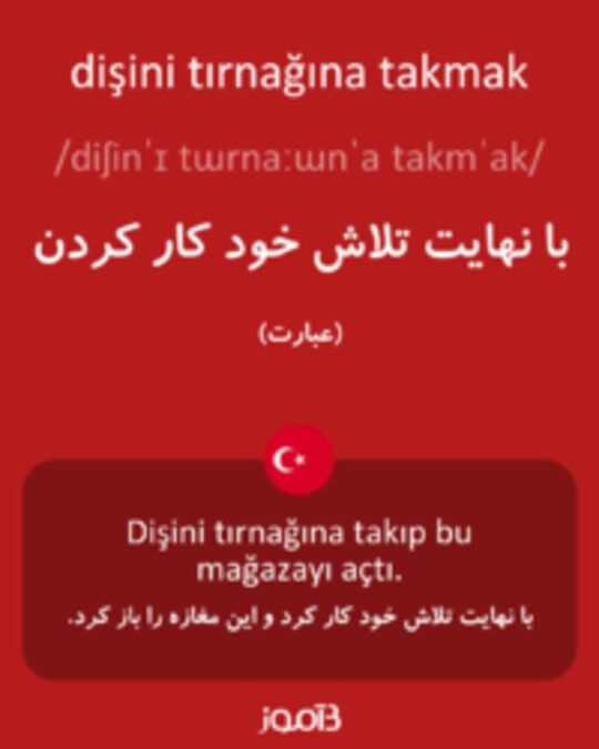  تصویر dişini tırnağına takmak - دیکشنری انگلیسی بیاموز