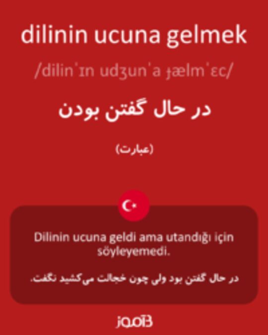  تصویر dilinin ucuna gelmek - دیکشنری انگلیسی بیاموز