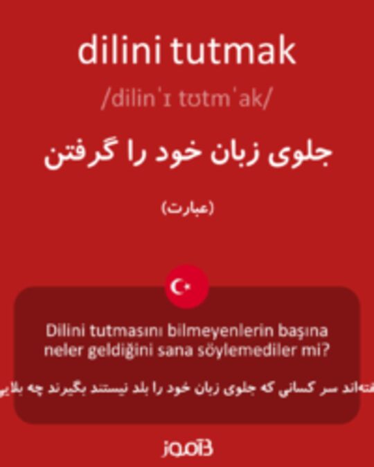  تصویر dilini tutmak - دیکشنری انگلیسی بیاموز