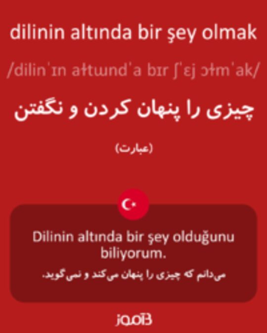  تصویر dilinin altında bir şey olmak - دیکشنری انگلیسی بیاموز