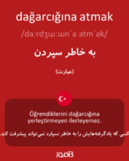  تصویر dağarcığına atmak - دیکشنری انگلیسی بیاموز