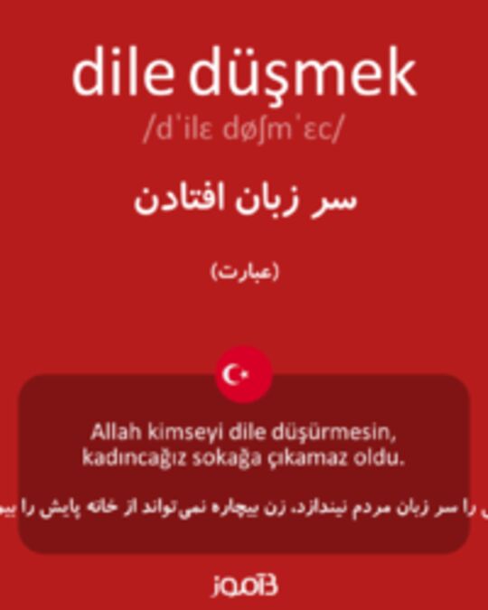  تصویر dile düşmek - دیکشنری انگلیسی بیاموز