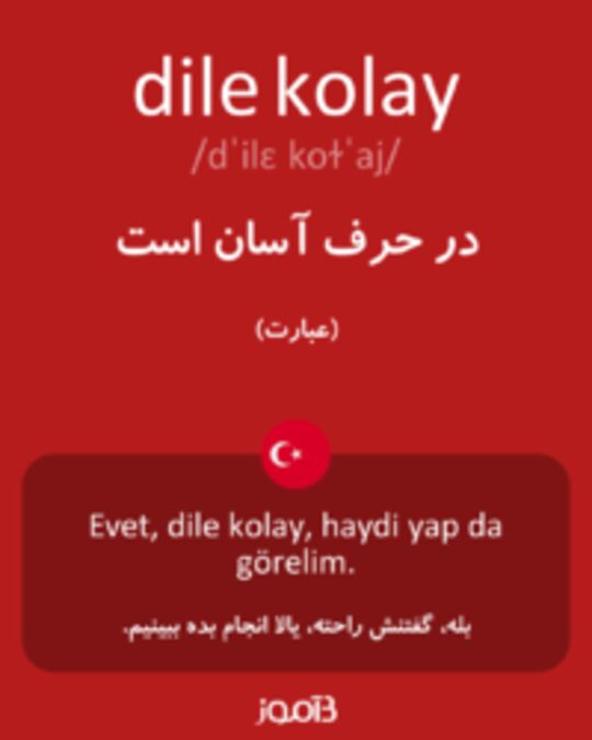  تصویر dile kolay - دیکشنری انگلیسی بیاموز