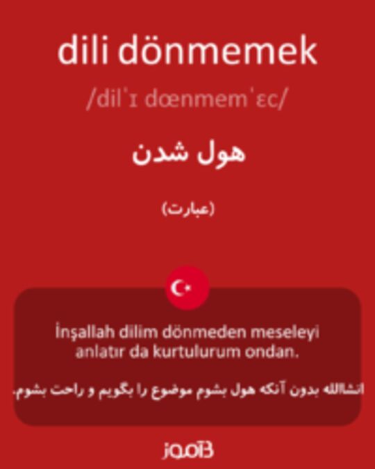  تصویر dili dönmemek - دیکشنری انگلیسی بیاموز