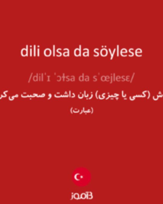  تصویر dili olsa da söylese - دیکشنری انگلیسی بیاموز