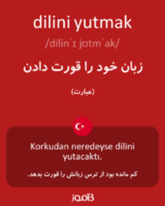  تصویر dilini yutmak - دیکشنری انگلیسی بیاموز