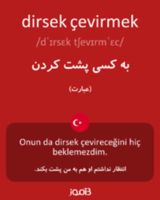  تصویر dirsek çevirmek - دیکشنری انگلیسی بیاموز