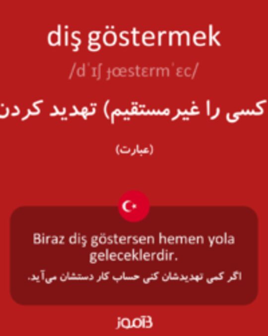  تصویر diş göstermek - دیکشنری انگلیسی بیاموز