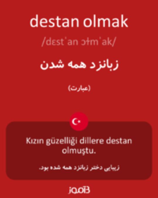  تصویر destan olmak - دیکشنری انگلیسی بیاموز