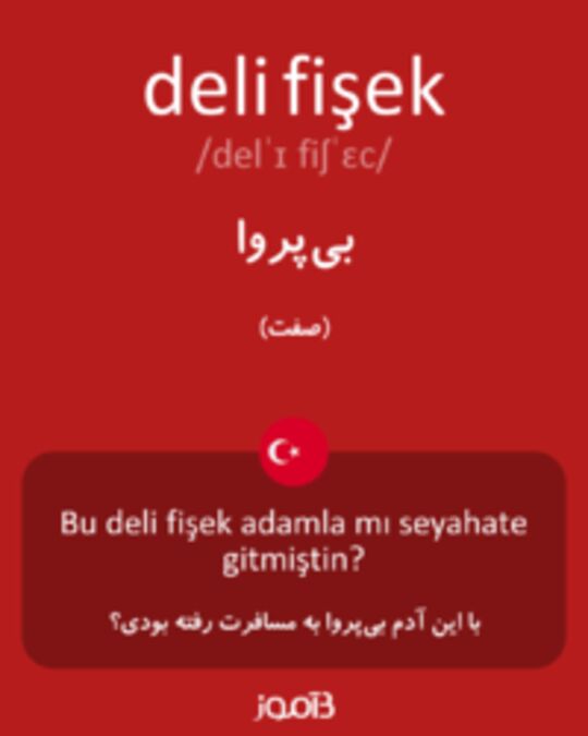  تصویر deli fişek - دیکشنری انگلیسی بیاموز