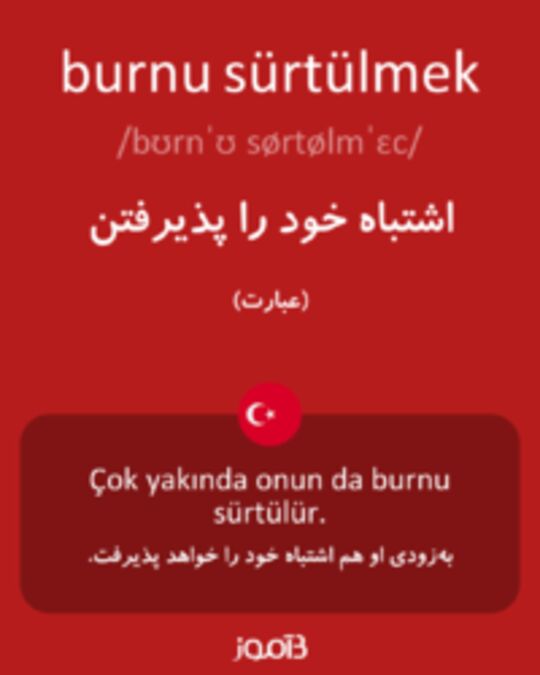  تصویر burnu sürtülmek - دیکشنری انگلیسی بیاموز