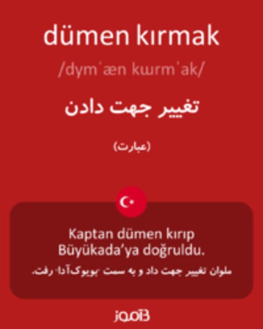  تصویر dümen kırmak - دیکشنری انگلیسی بیاموز