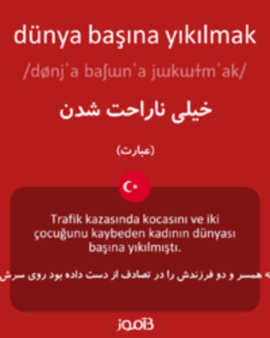  تصویر dünya başına yıkılmak - دیکشنری انگلیسی بیاموز