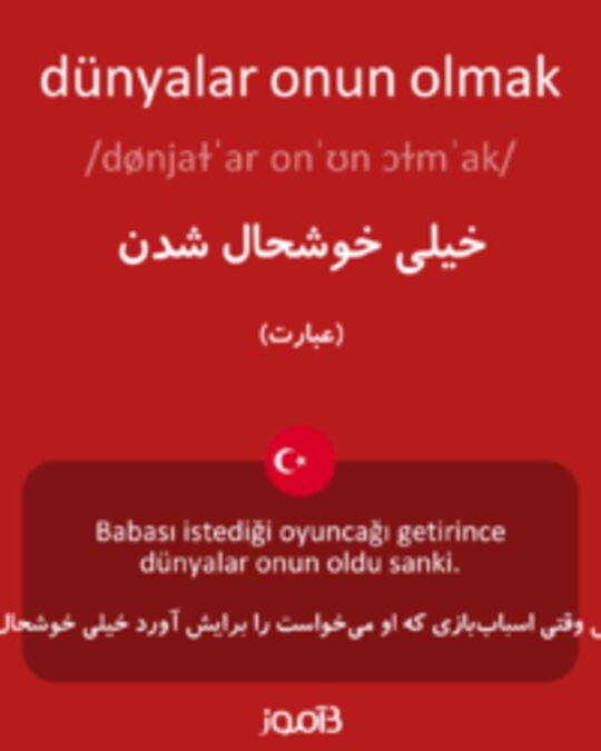  تصویر dünyalar onun olmak - دیکشنری انگلیسی بیاموز