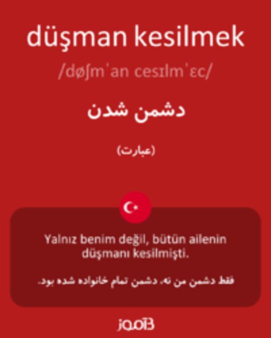  تصویر düşman kesilmek - دیکشنری انگلیسی بیاموز