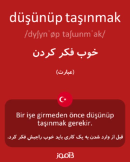  تصویر düşünüp taşınmak - دیکشنری انگلیسی بیاموز