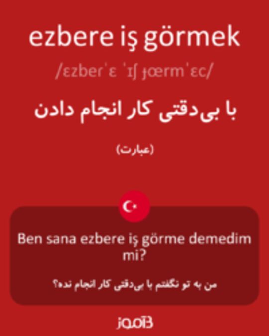  تصویر ezbere iş görmek - دیکشنری انگلیسی بیاموز