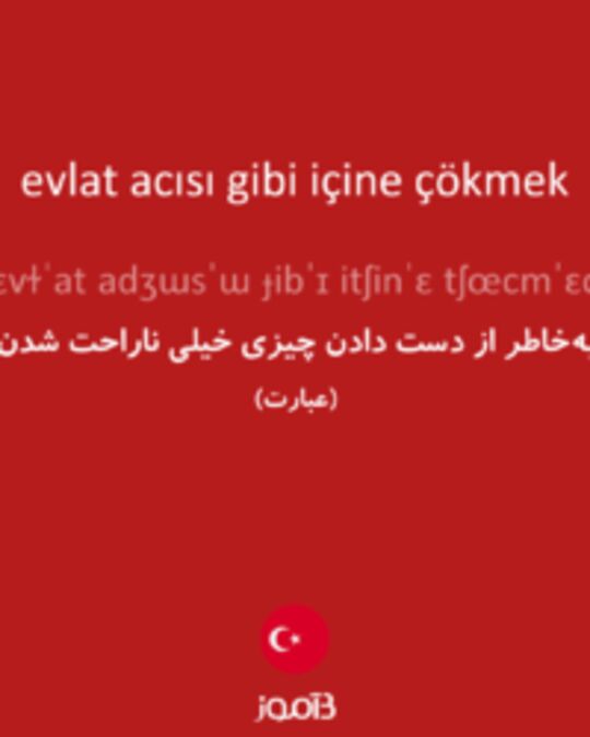  تصویر evlat acısı gibi içine çökmek - دیکشنری انگلیسی بیاموز