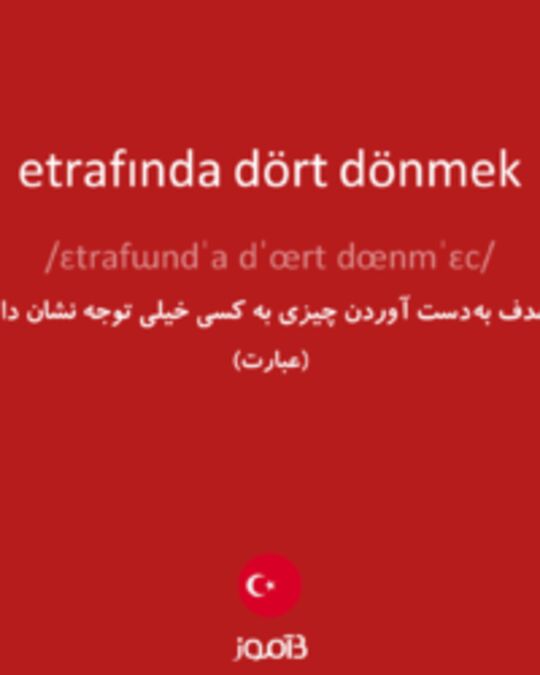  تصویر etrafında dört dönmek - دیکشنری انگلیسی بیاموز