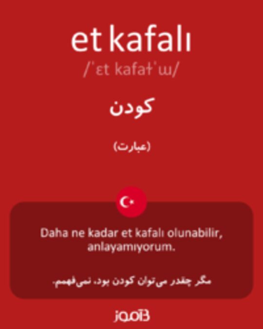  تصویر et kafalı - دیکشنری انگلیسی بیاموز