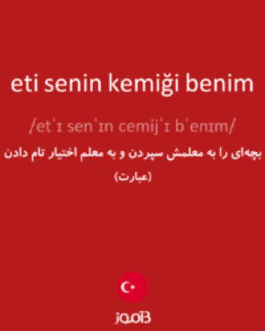  تصویر eti senin kemiği benim - دیکشنری انگلیسی بیاموز