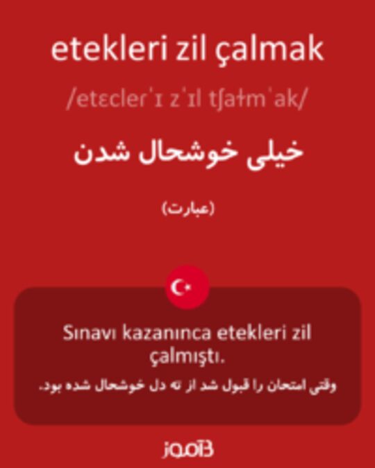  تصویر etekleri zil çalmak - دیکشنری انگلیسی بیاموز