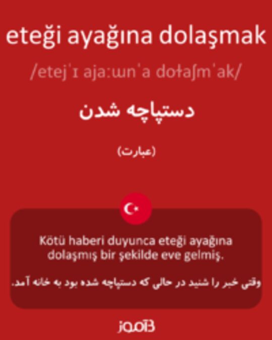  تصویر eteği ayağına dolaşmak - دیکشنری انگلیسی بیاموز