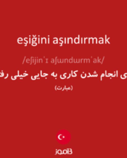  تصویر eşiğini aşındırmak - دیکشنری انگلیسی بیاموز