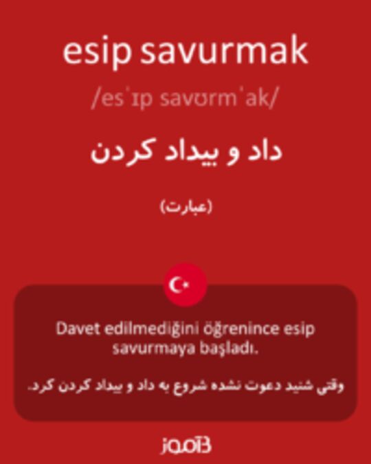  تصویر esip savurmak - دیکشنری انگلیسی بیاموز