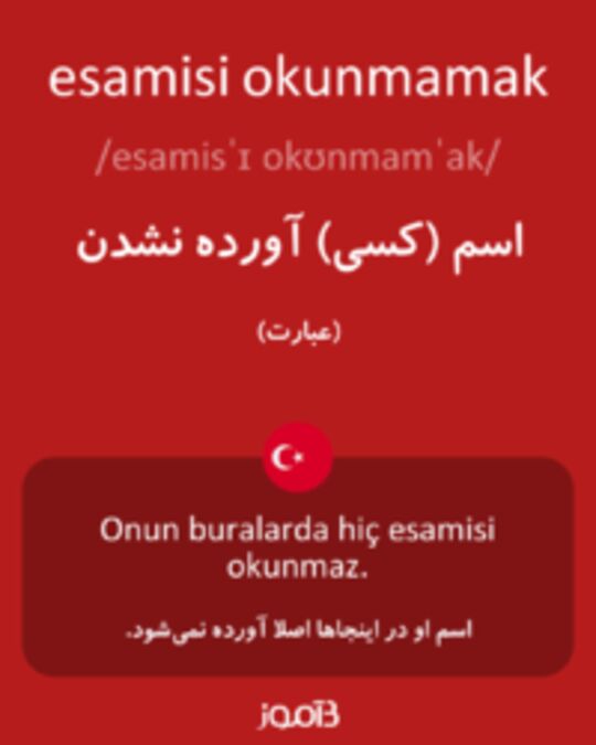  تصویر esamisi okunmamak - دیکشنری انگلیسی بیاموز