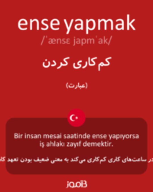  تصویر ense yapmak - دیکشنری انگلیسی بیاموز