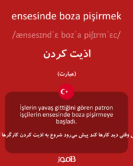  تصویر ensesinde boza pişirmek - دیکشنری انگلیسی بیاموز