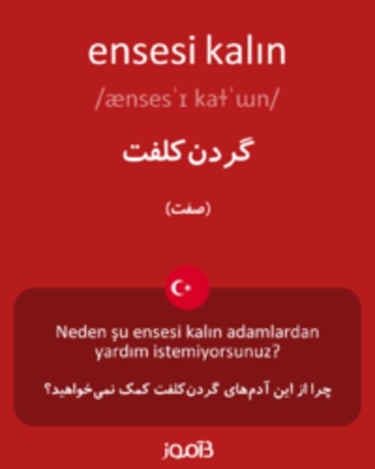  تصویر ensesi kalın - دیکشنری انگلیسی بیاموز