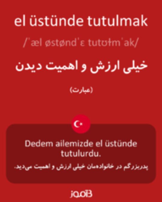  تصویر el üstünde tutulmak - دیکشنری انگلیسی بیاموز