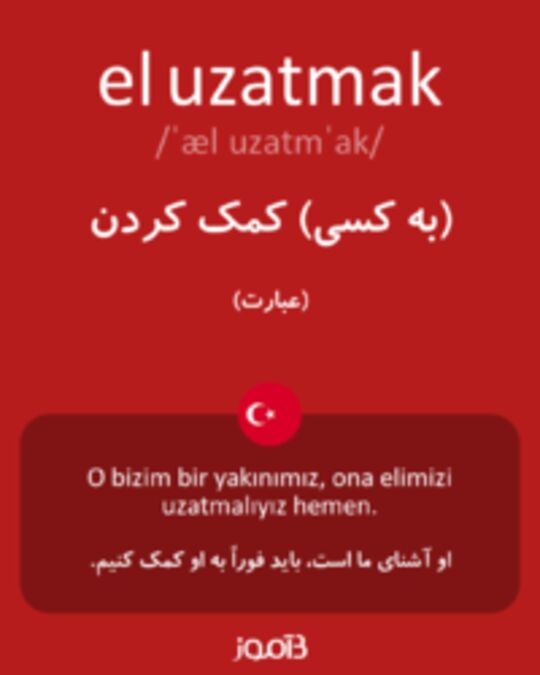  تصویر el uzatmak - دیکشنری انگلیسی بیاموز