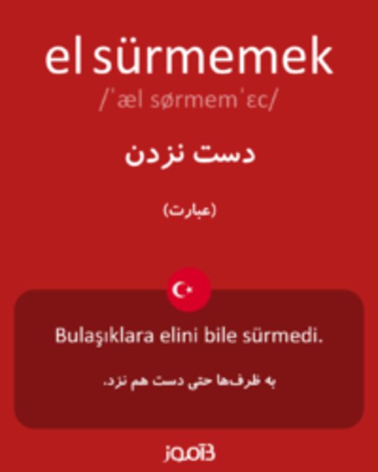  تصویر el sürmemek - دیکشنری انگلیسی بیاموز