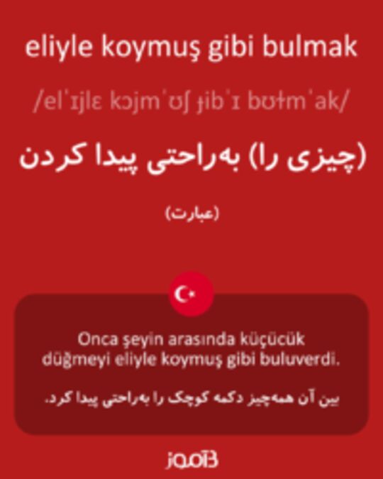  تصویر eliyle koymuş gibi bulmak - دیکشنری انگلیسی بیاموز