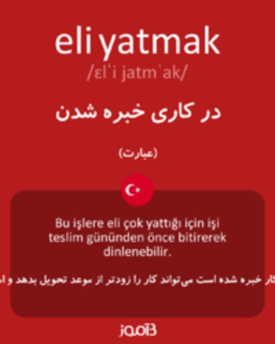  تصویر eli yatmak - دیکشنری انگلیسی بیاموز