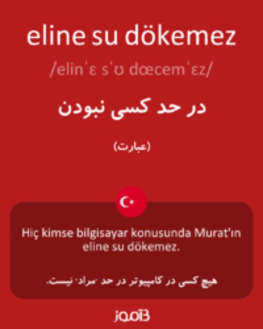  تصویر eline su dökemez - دیکشنری انگلیسی بیاموز