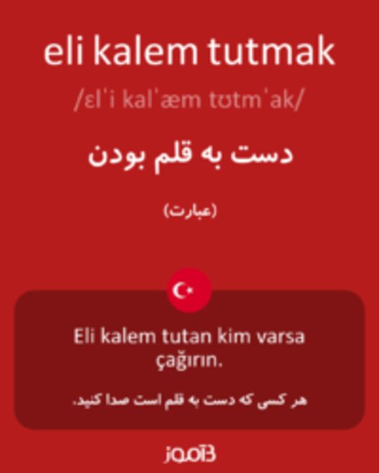  تصویر eli kalem tutmak - دیکشنری انگلیسی بیاموز